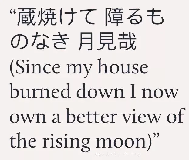 Since my house burned down I now own a better view of the rising moon